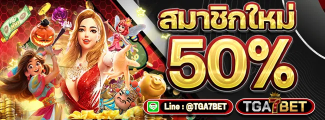 TGAXBET